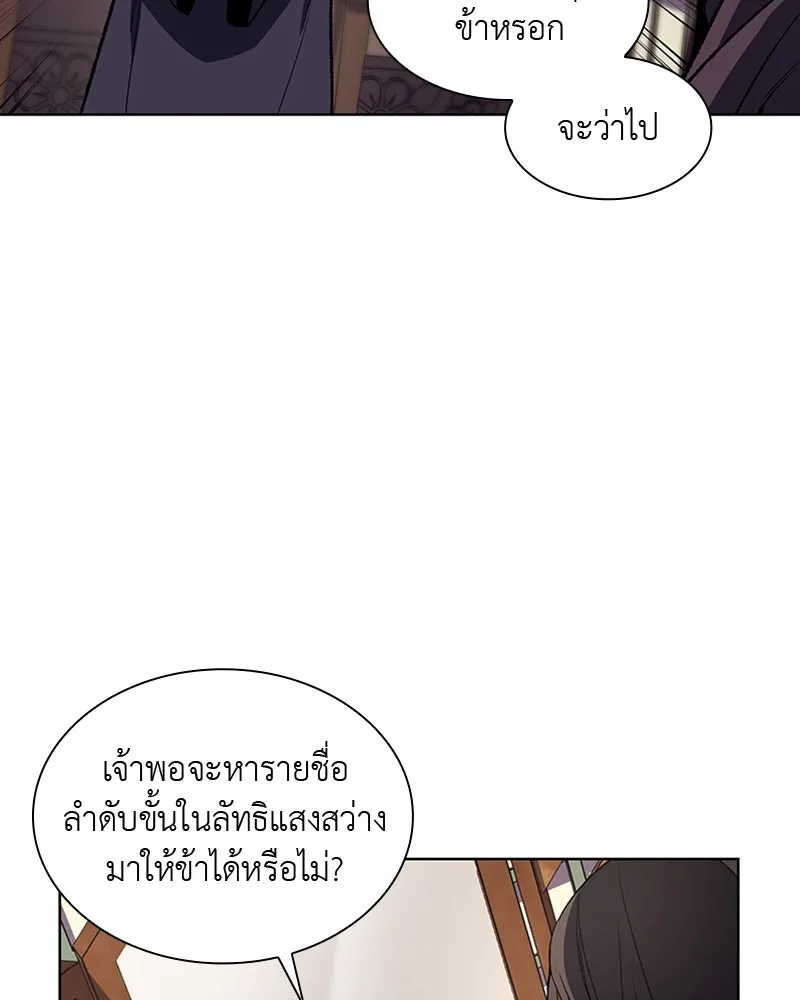หน้า 70