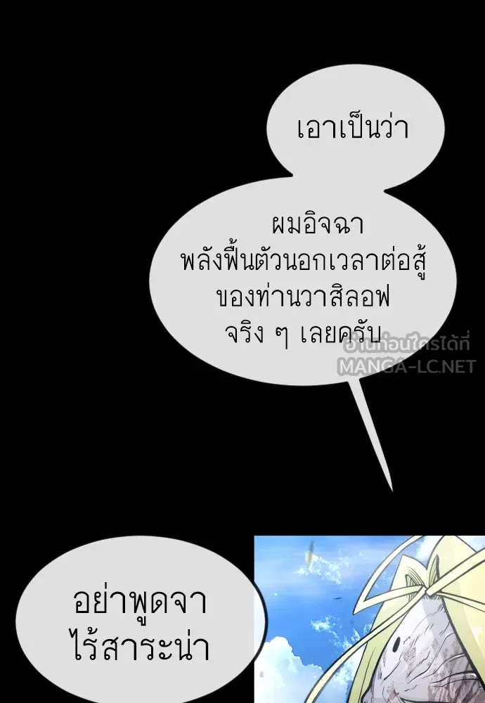 หน้า 87