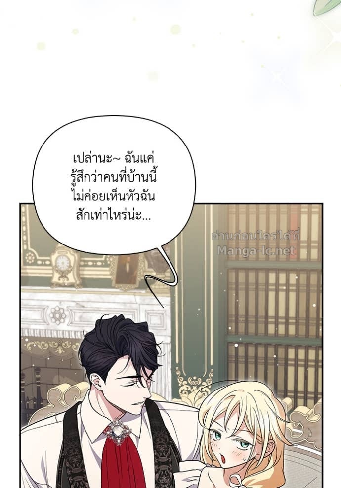 หน้า 108