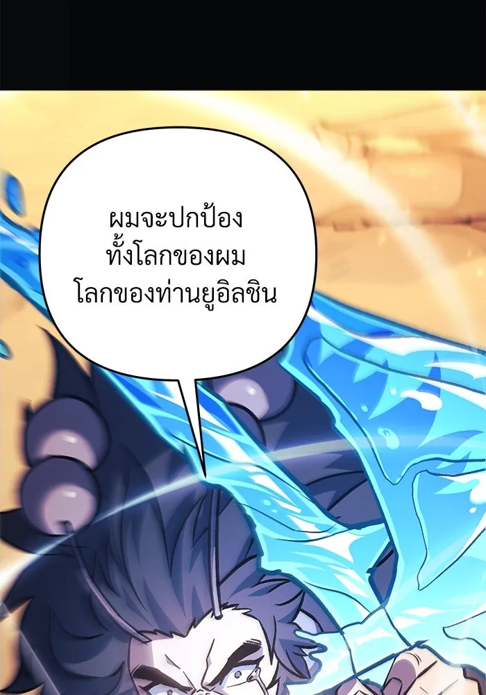 หน้า 121