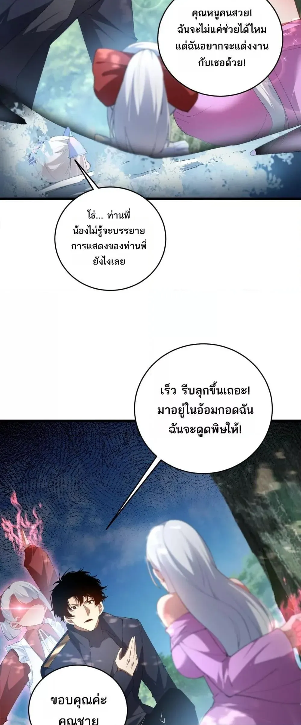 หน้า 46
