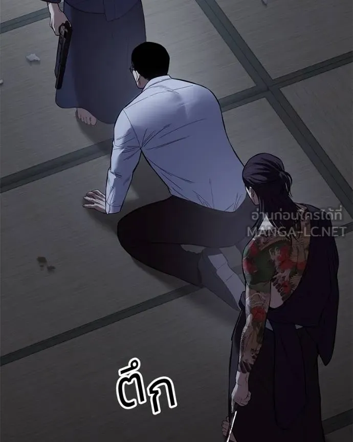 หน้า 119