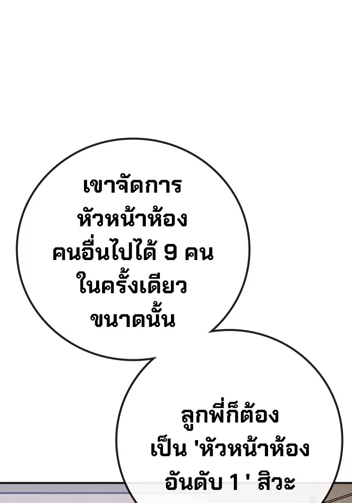 หน้า 122