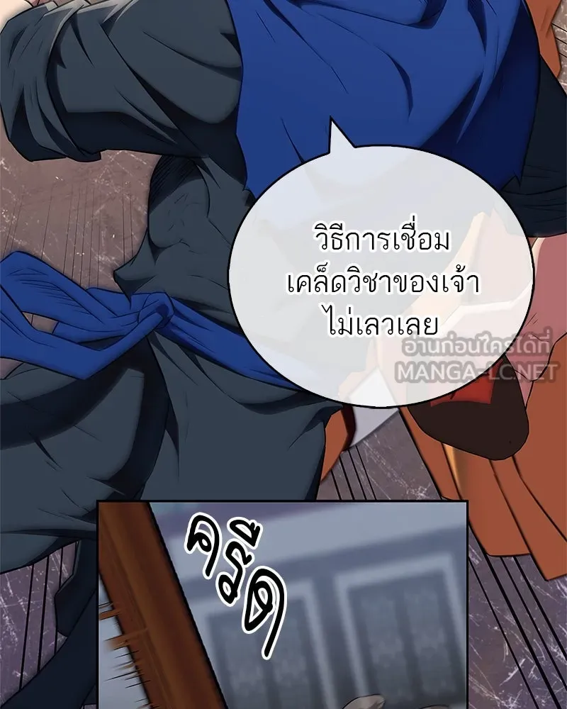 หน้า 105