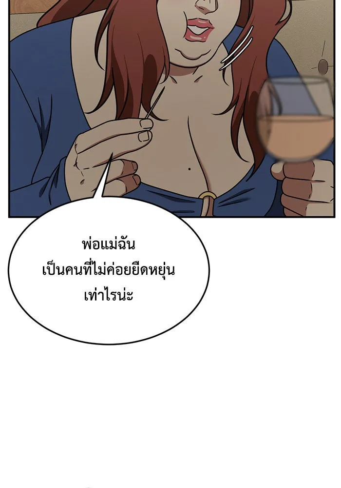 หน้า 61
