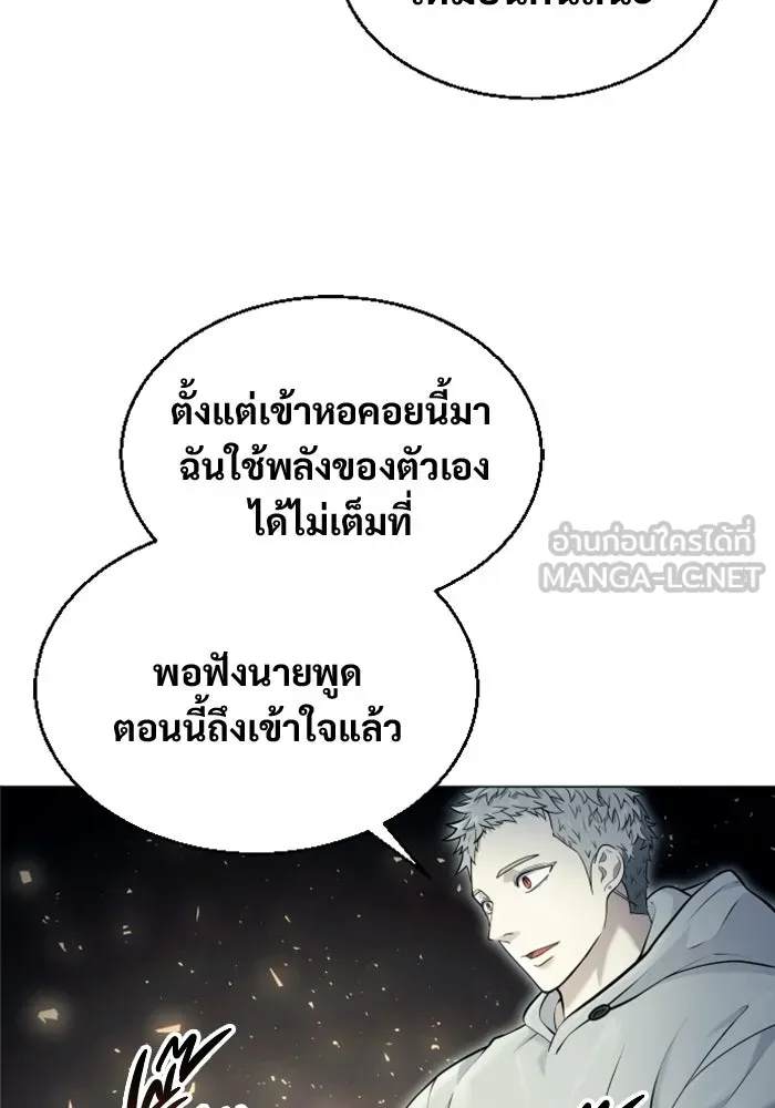 หน้า 138