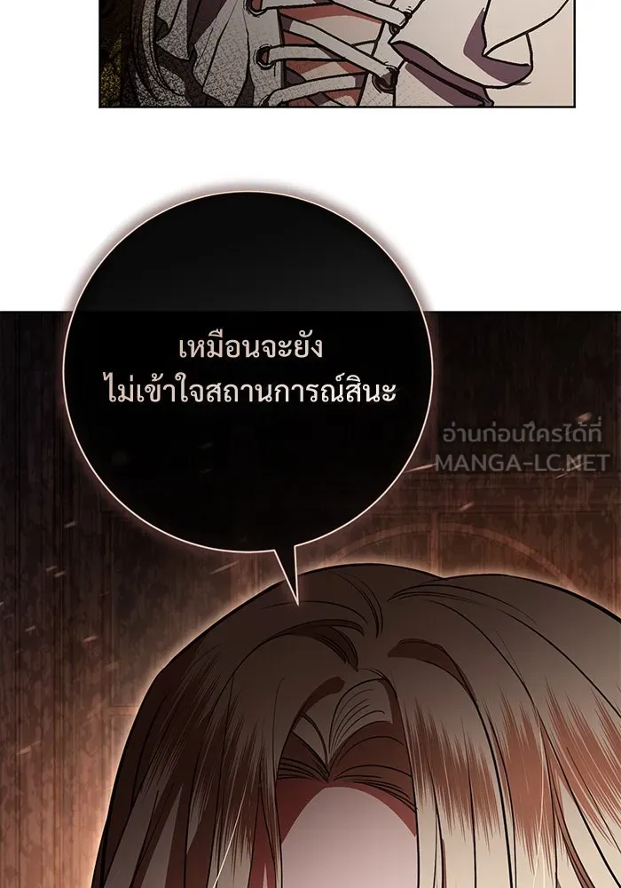 หน้า 81