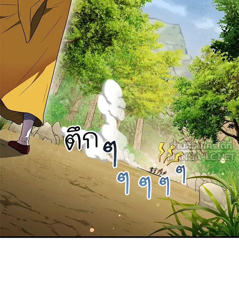 หน้า 57
