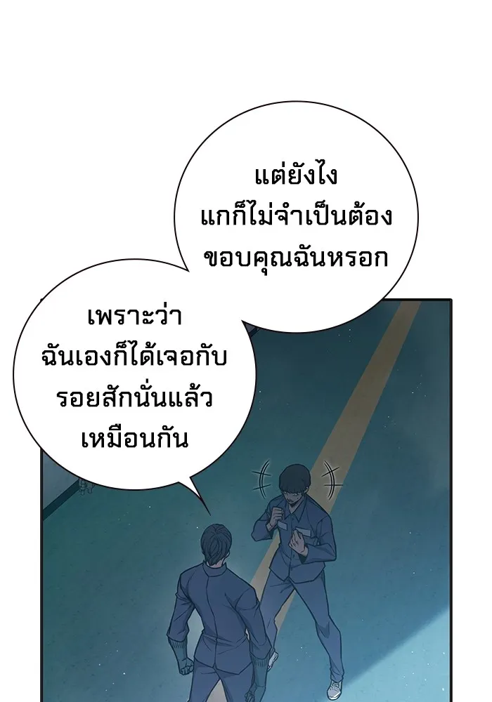 หน้า 116