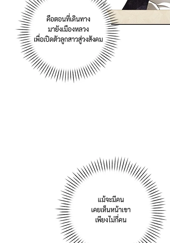 หน้า 104