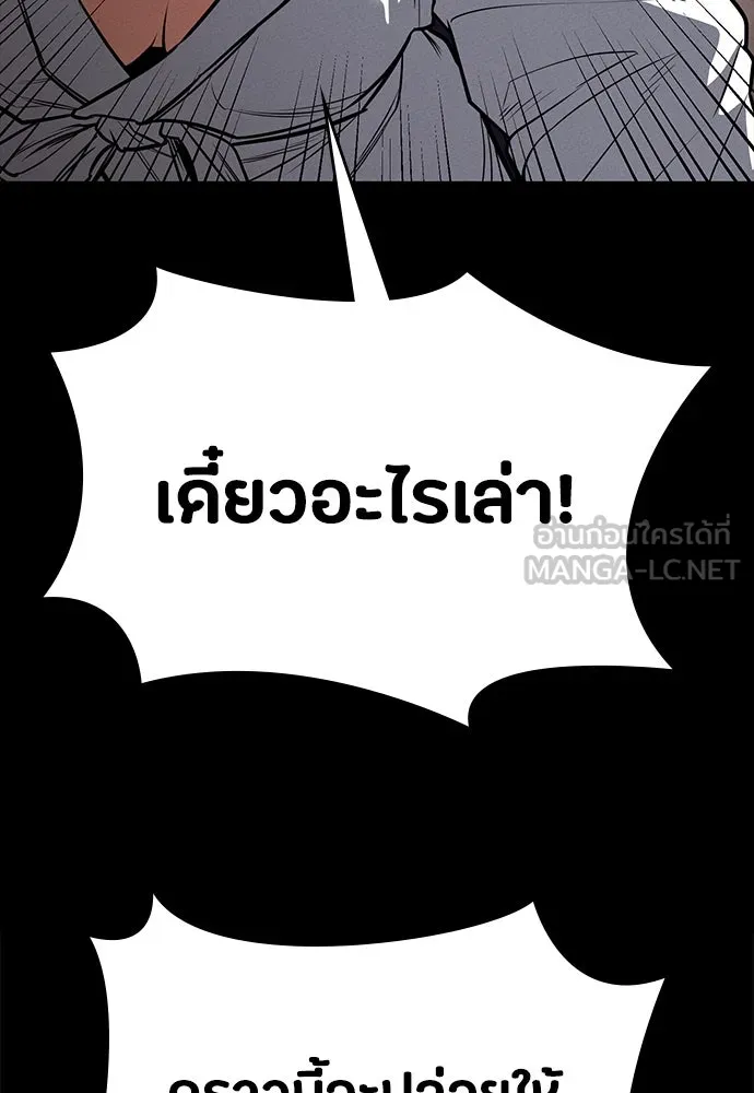 หน้า 156