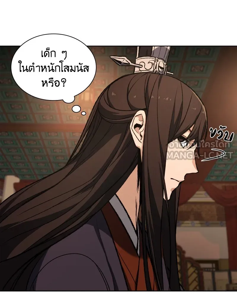 หน้า 81
