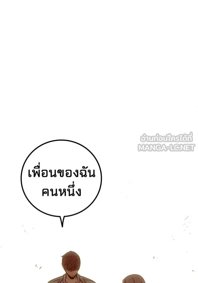 หน้า 101