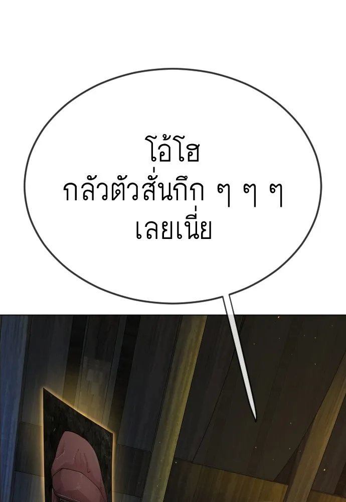 หน้า 149