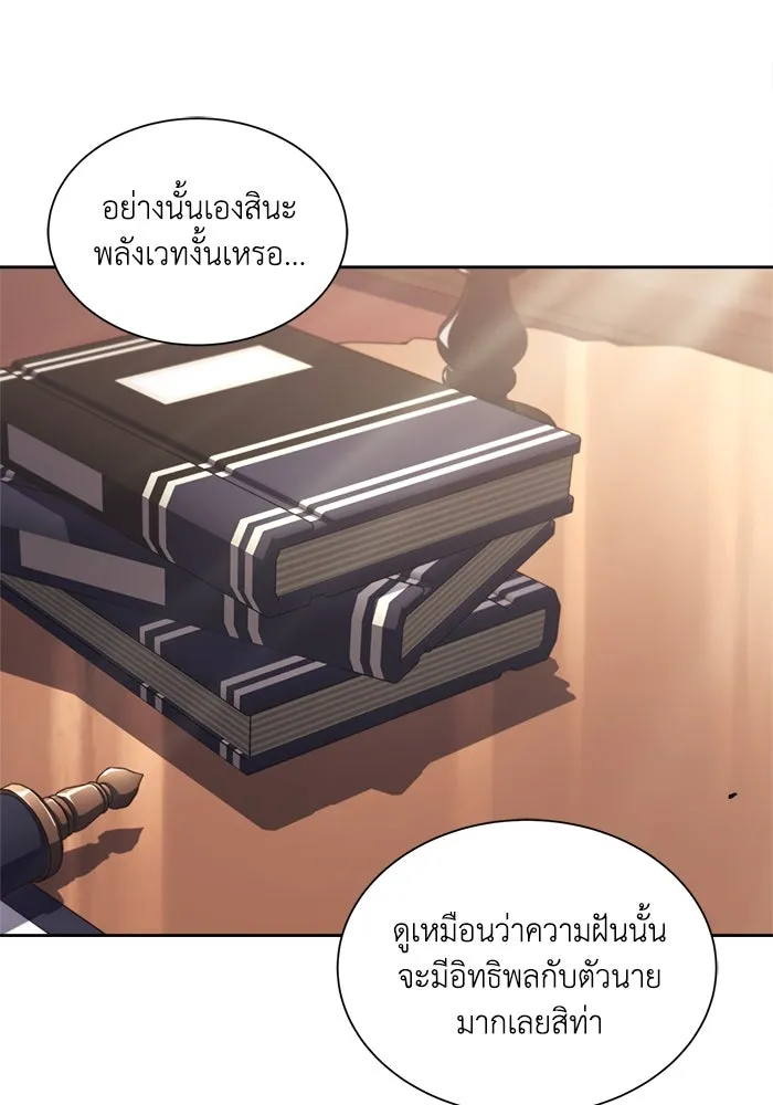 หน้า 101