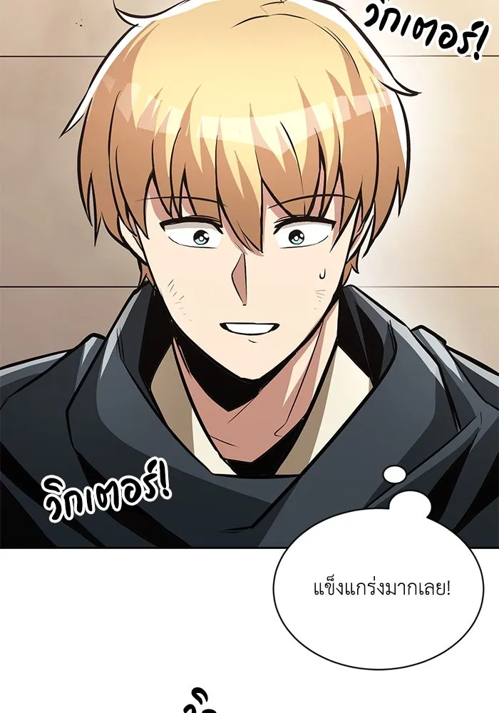 หน้า 98