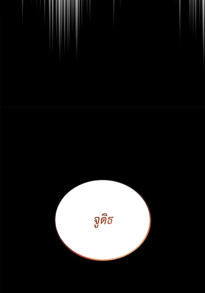 หน้า 125