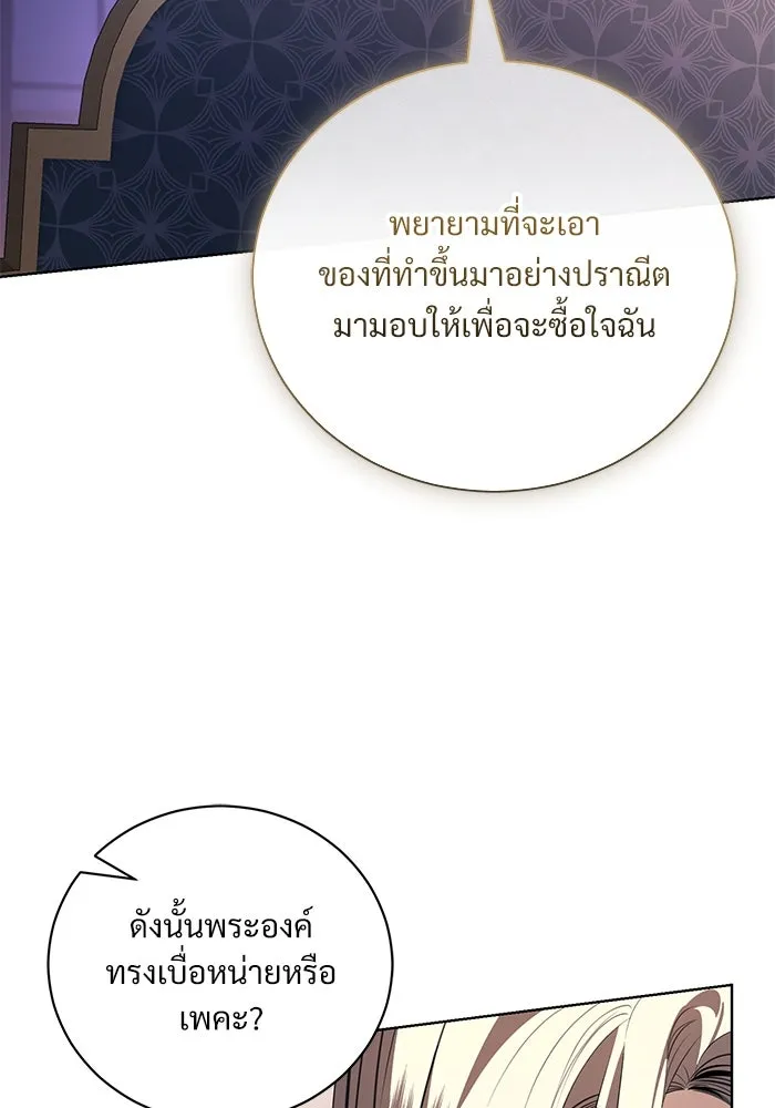 หน้า 83