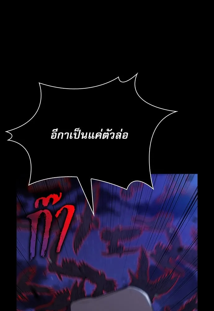 หน้า 121