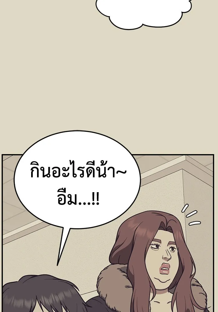 หน้า 77