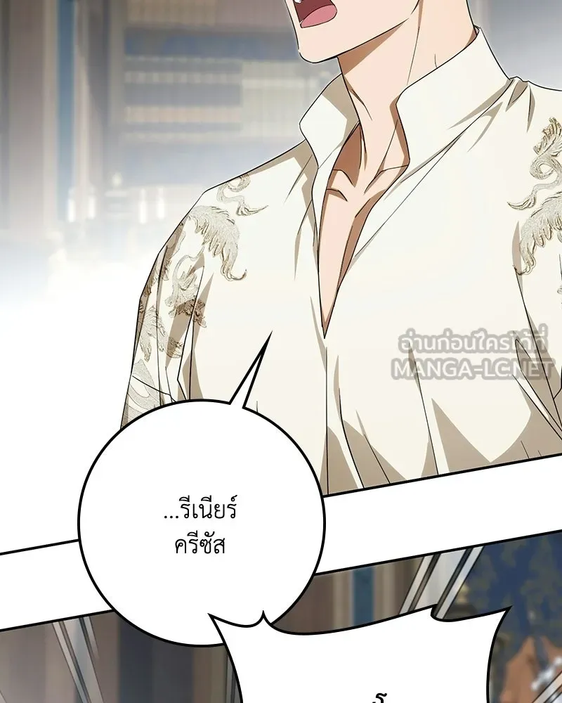หน้า 93