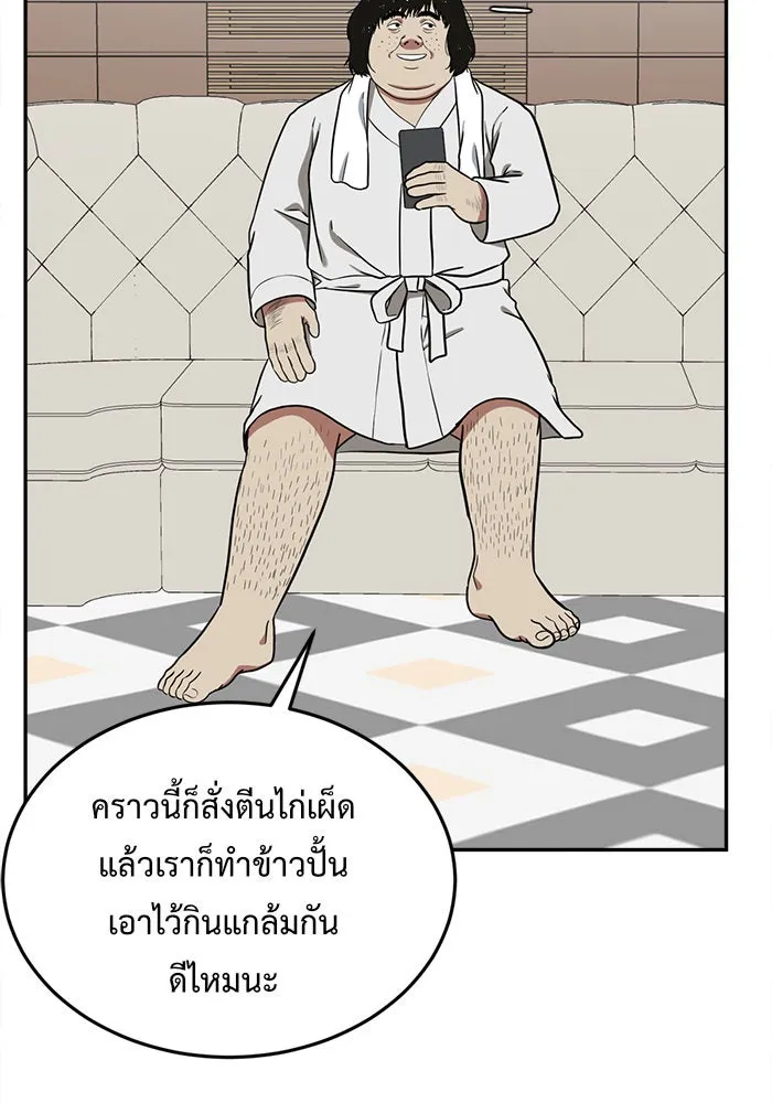 หน้า 146
