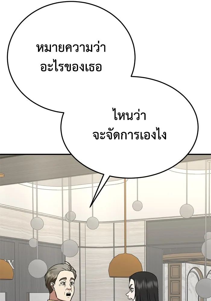 หน้า 89