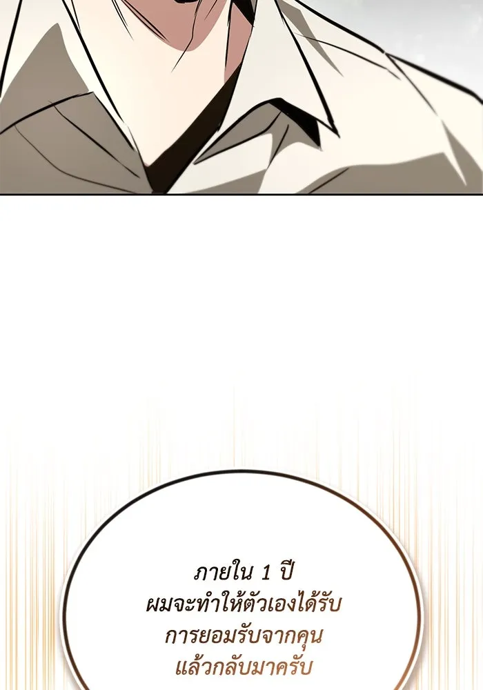 หน้า 136