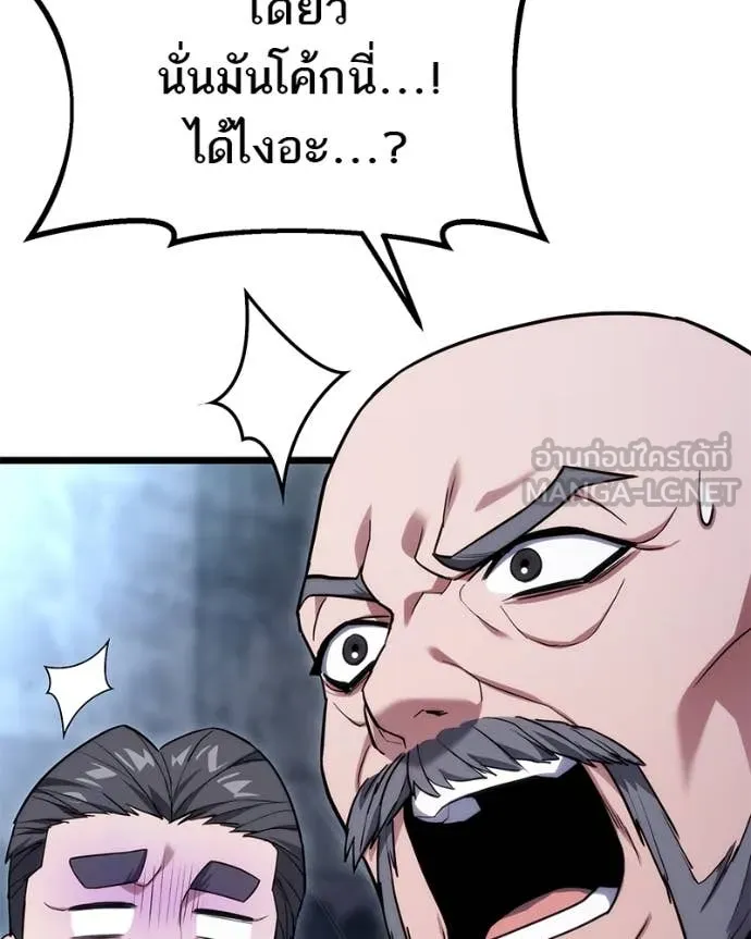หน้า 133