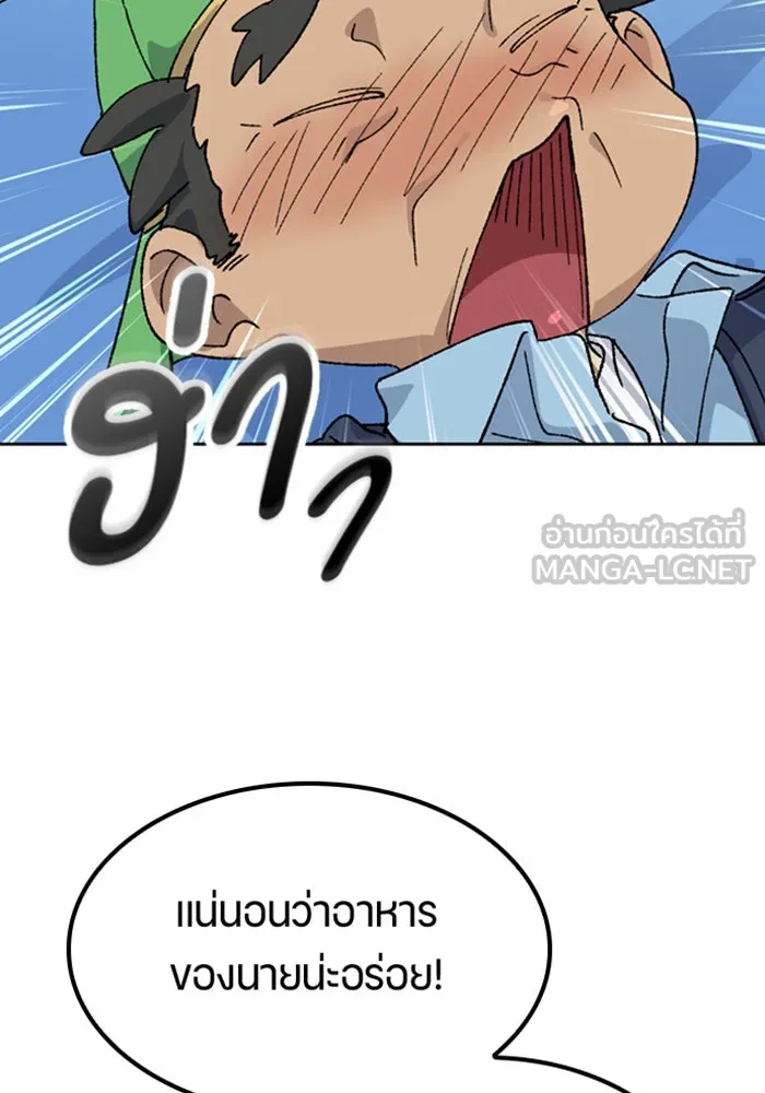 หน้า 129