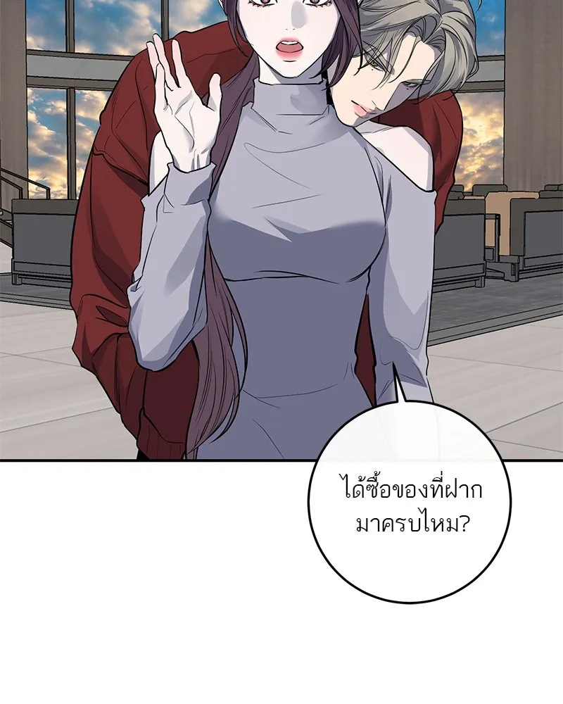 หน้า 103