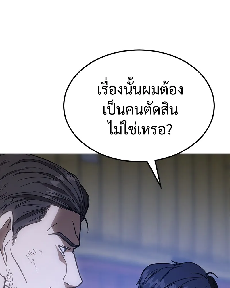 หน้า 149