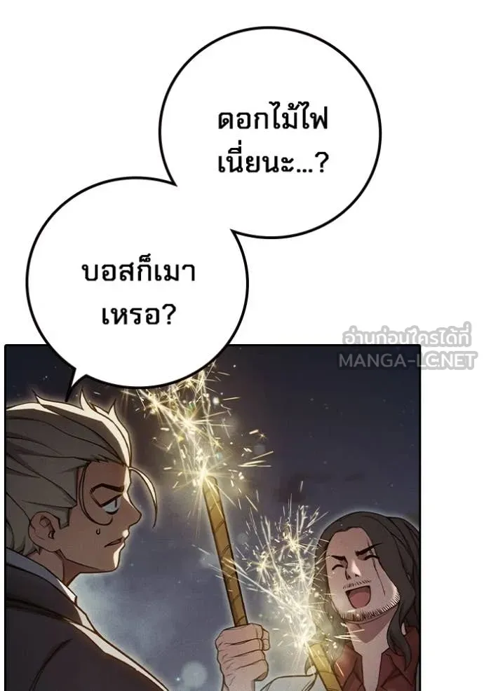 หน้า 167