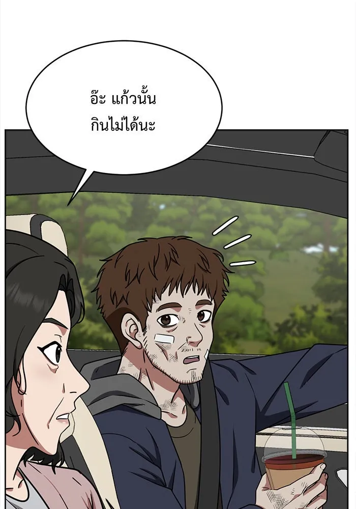 หน้า 121