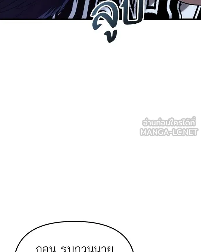 หน้า 141