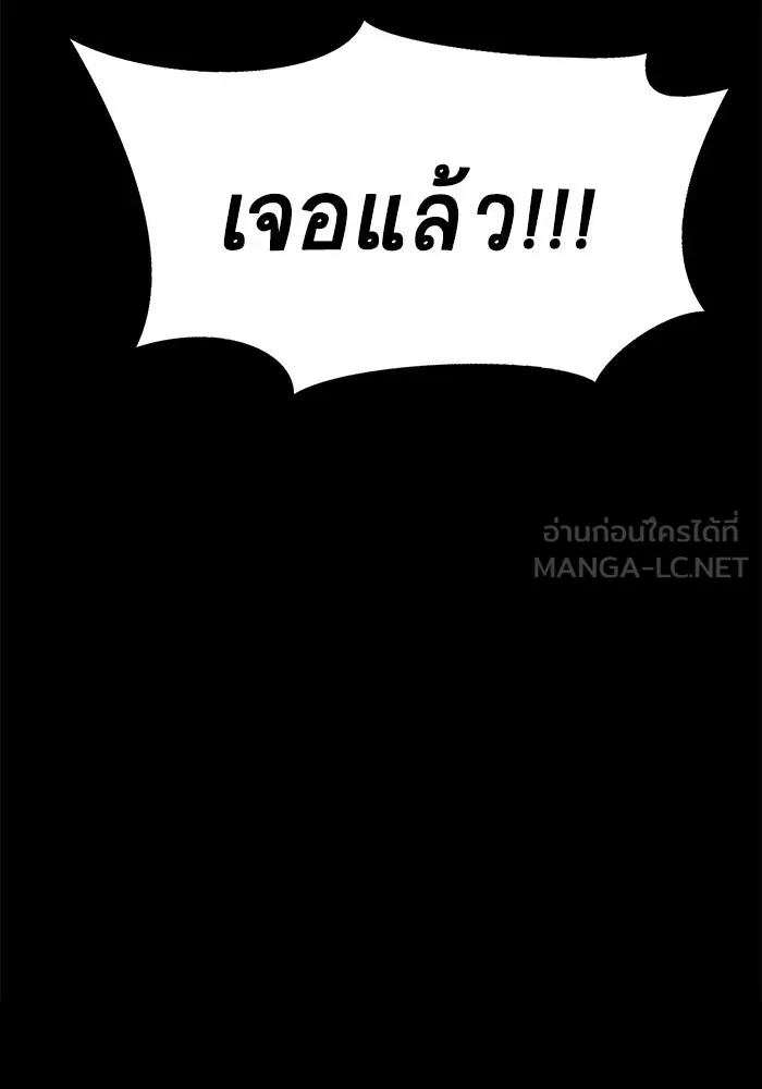หน้า 111