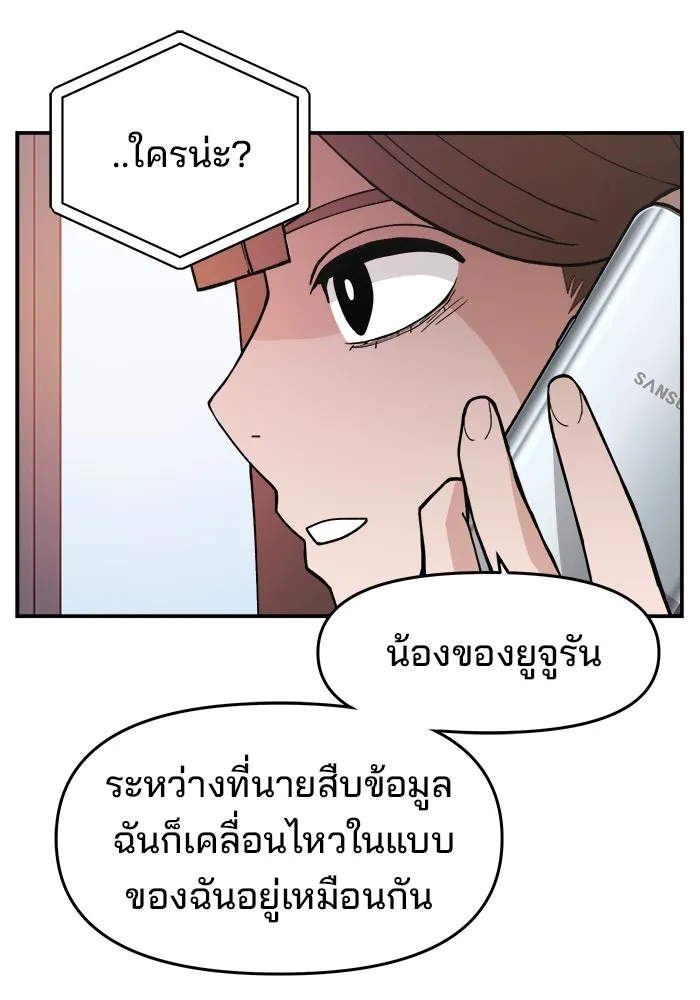หน้า 116