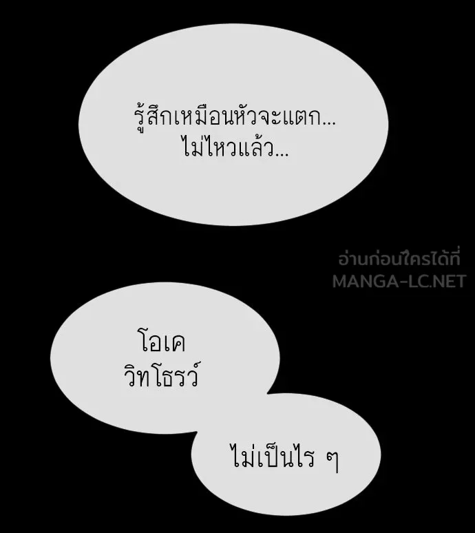 หน้า 93