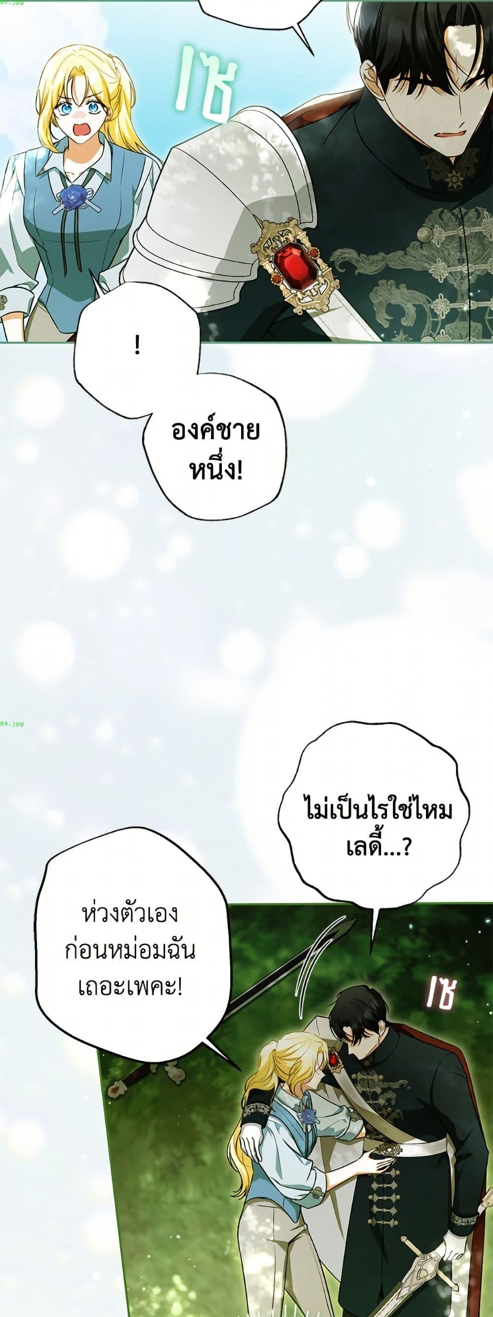 หน้า 49