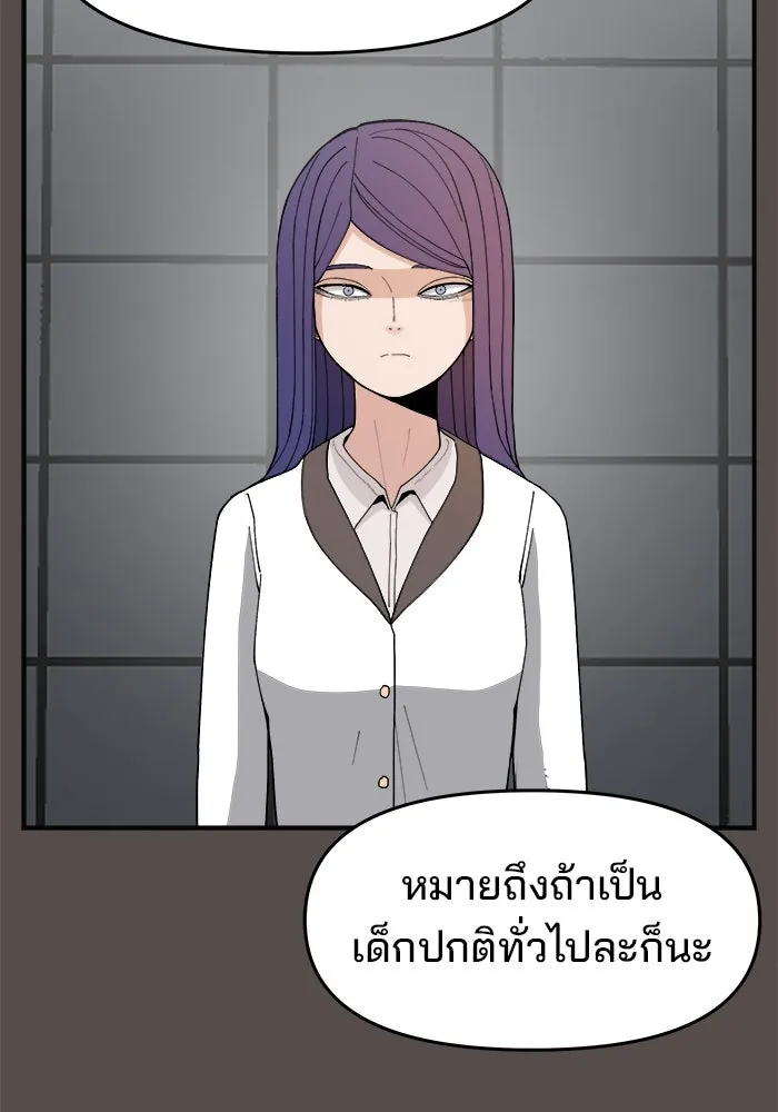 หน้า 85