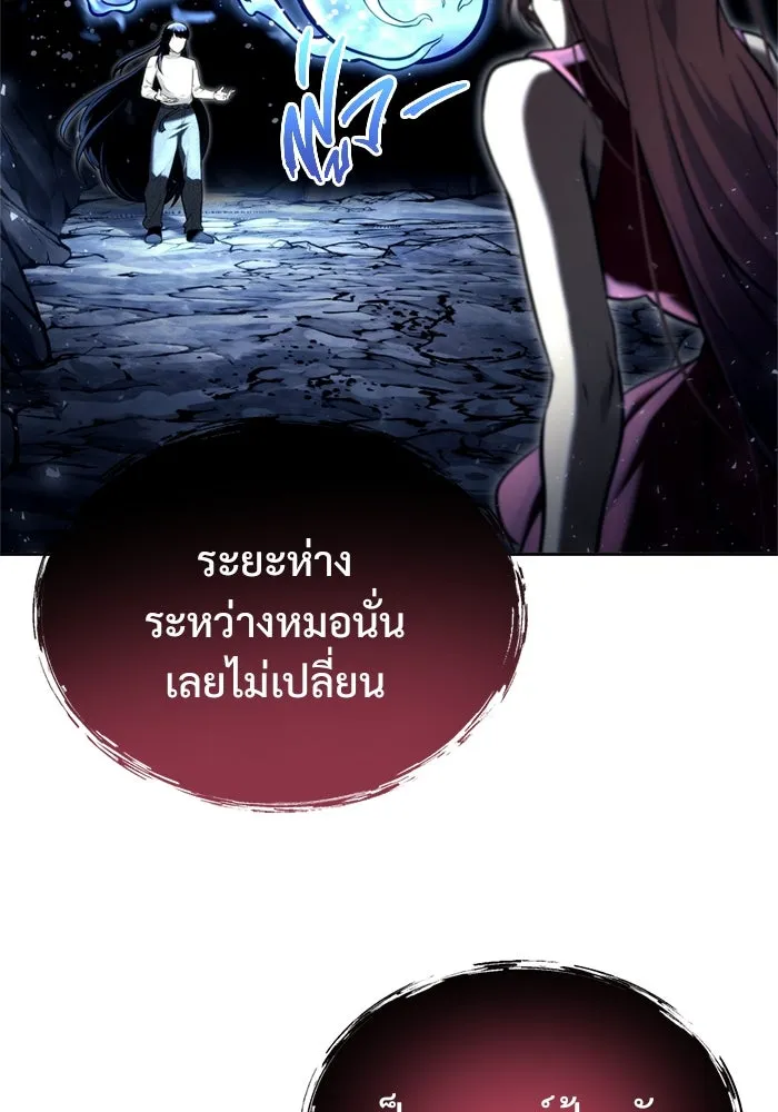 หน้า 80