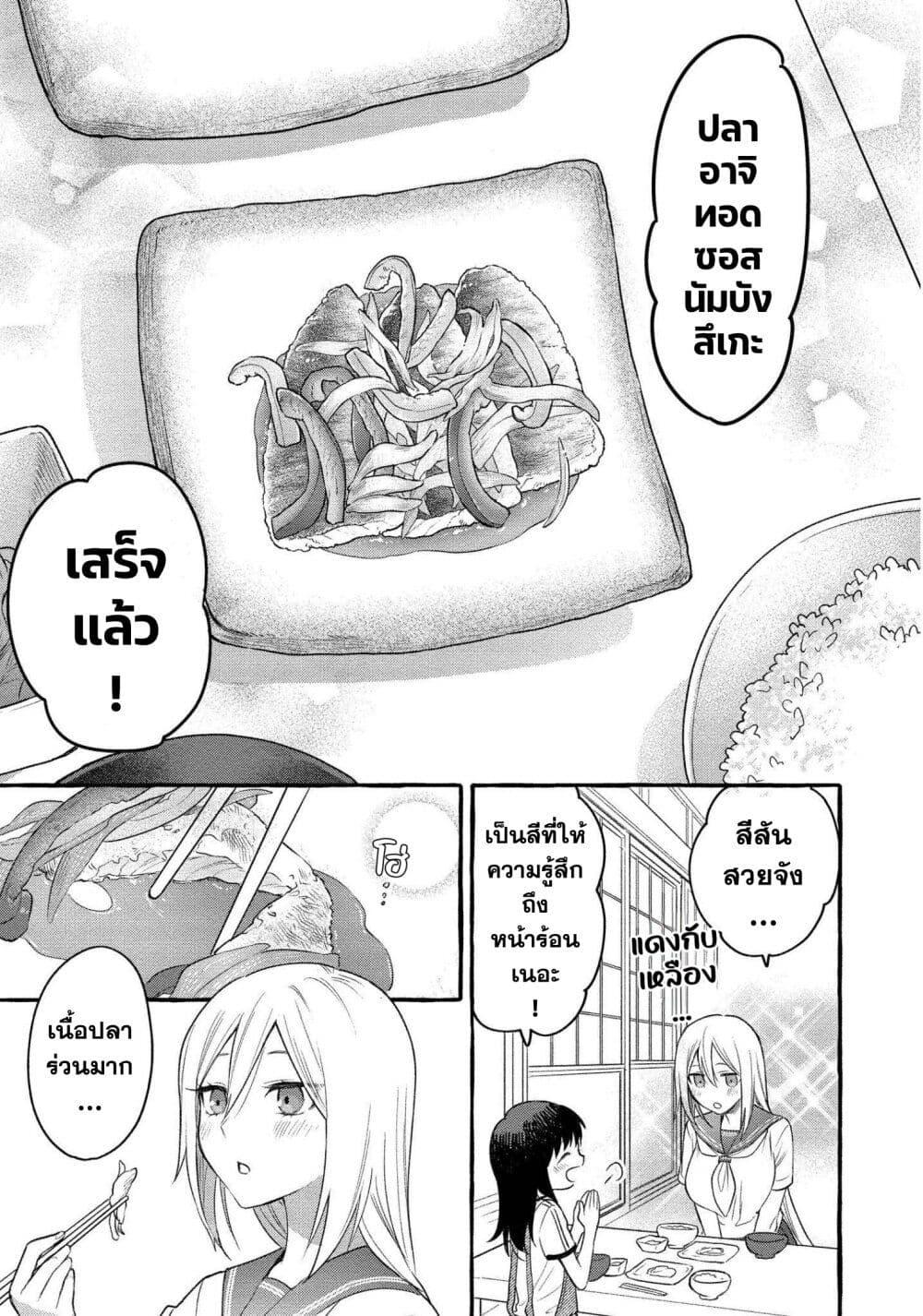 หน้า 21