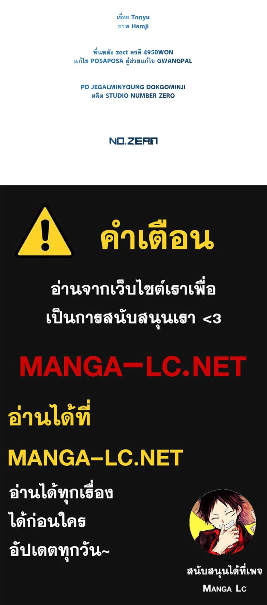 หน้า 176