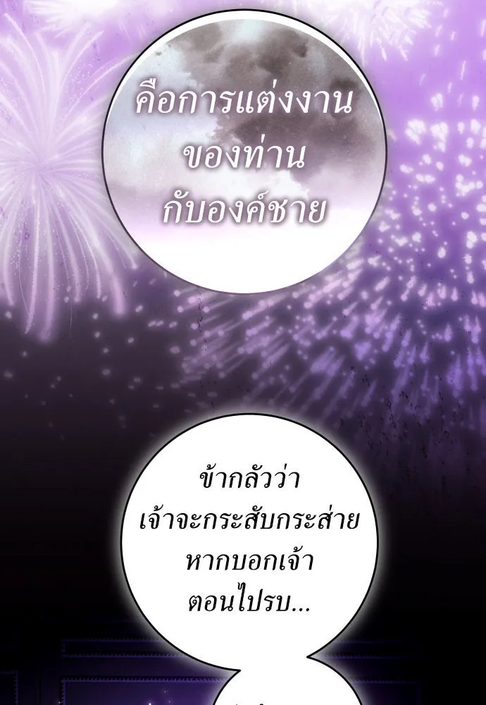 หน้า 139