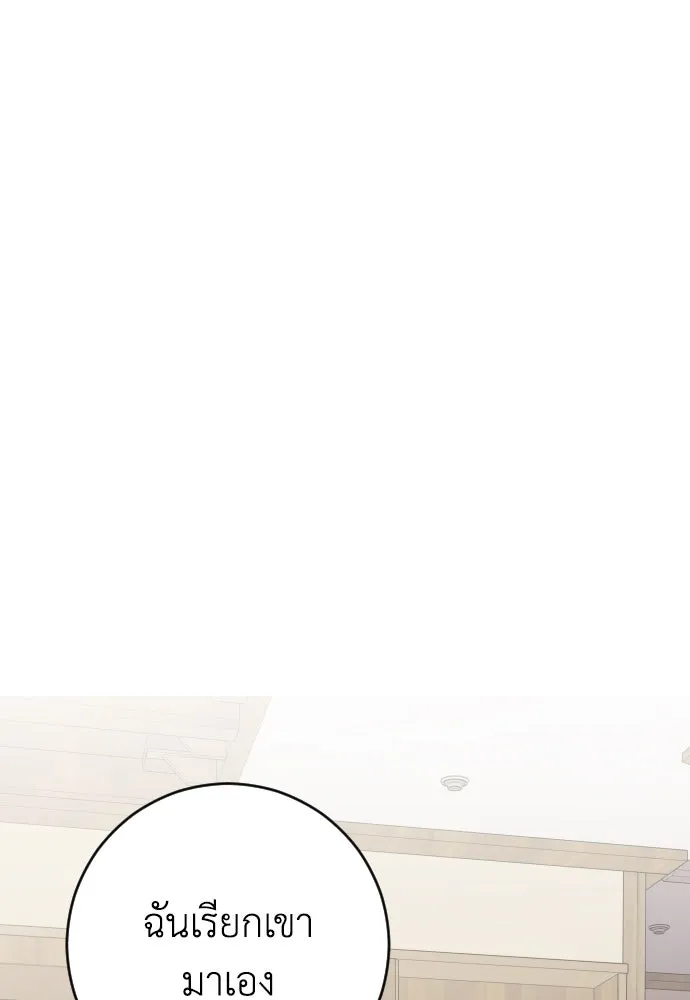 หน้า 112