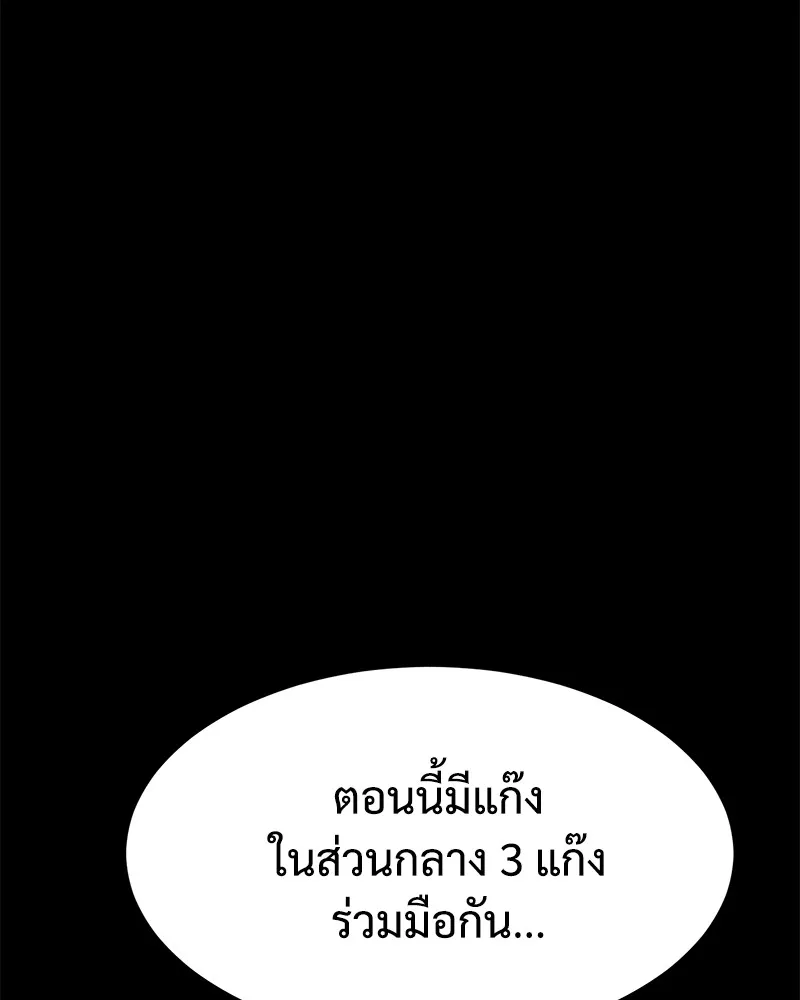 หน้า 115