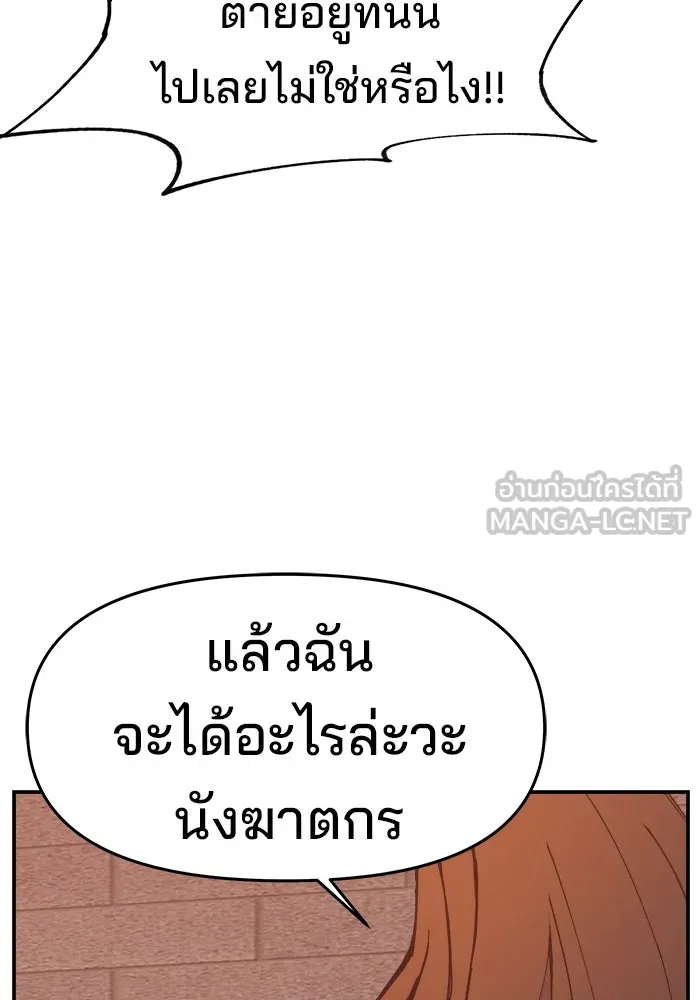หน้า 114