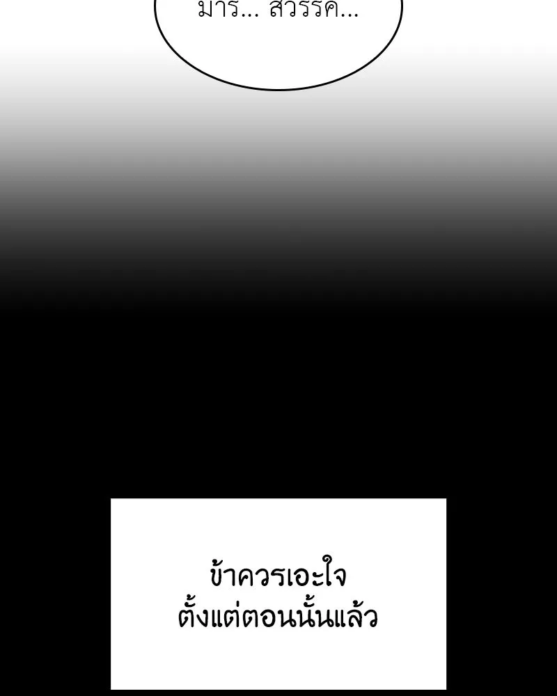 หน้า 178