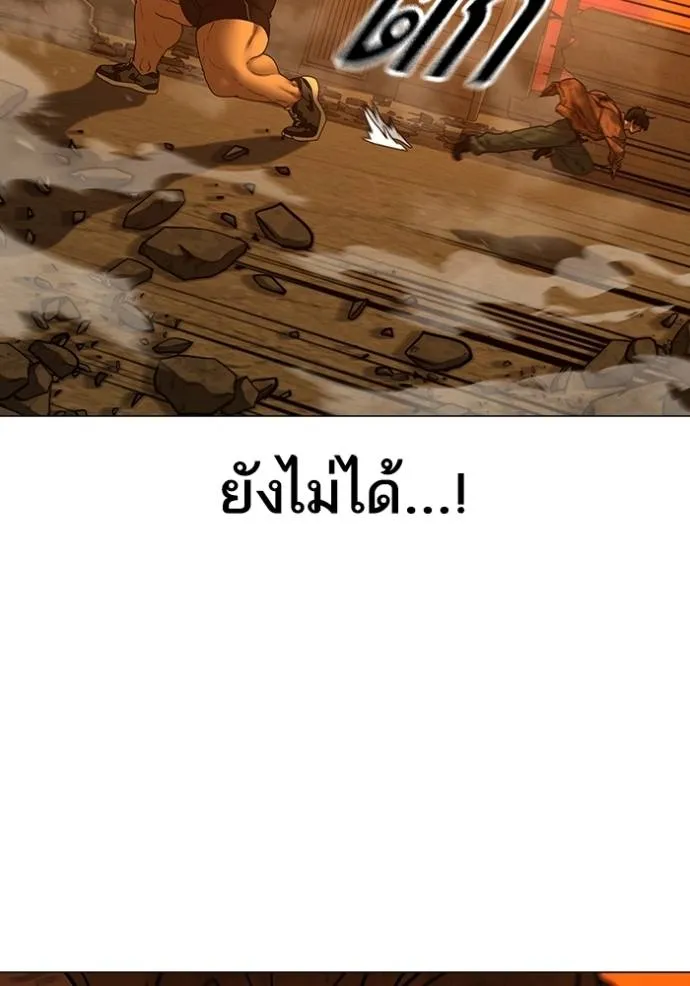 หน้า 145