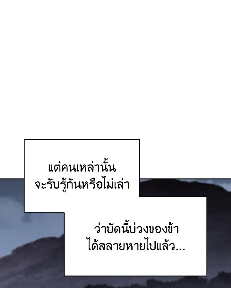 หน้า 98